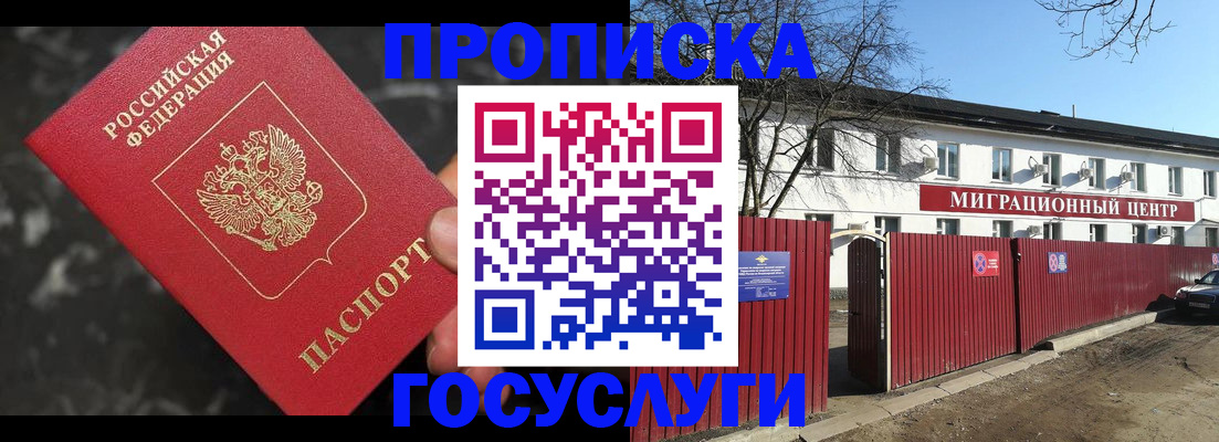 форма 3 в Якутске